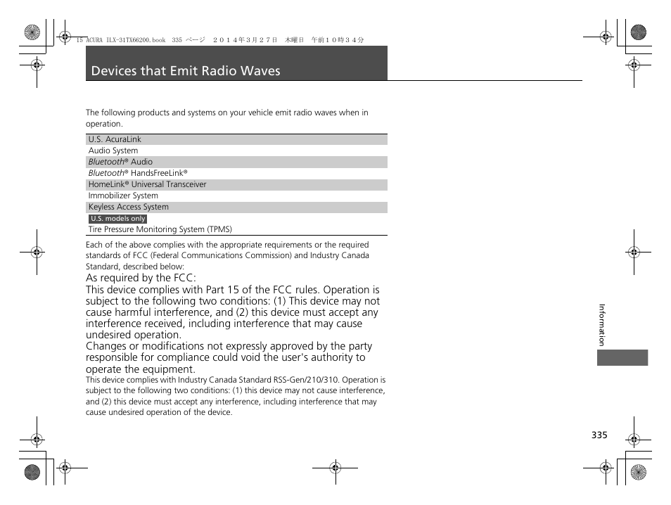 Devices that emit radio waves | Acura 2015 ILX - Owner's Manual User Manual | Page 336 / 353