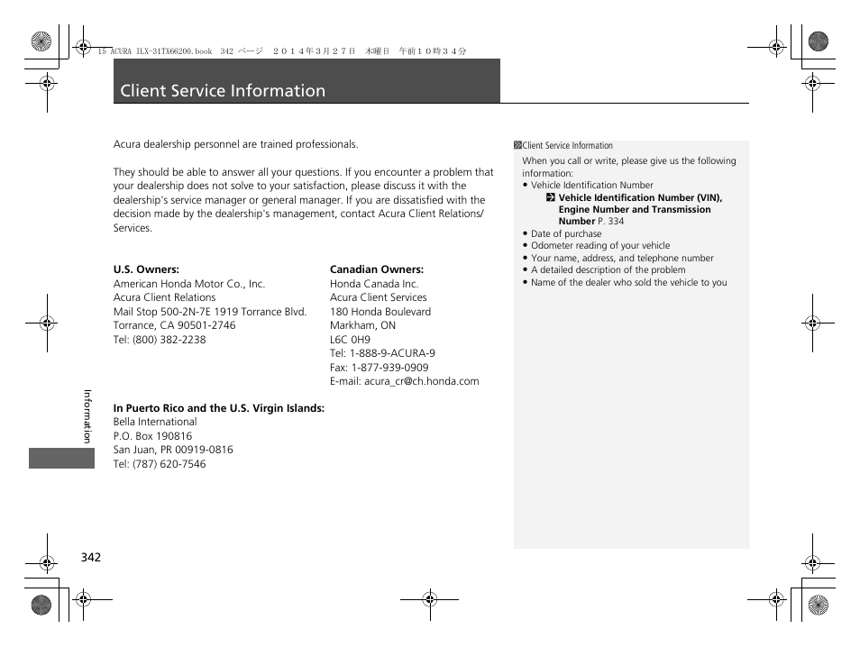 Client service information p. 342, Client service information | Acura 2015 ILX - Owner's Manual User Manual | Page 343 / 353