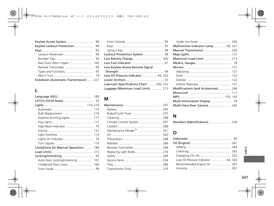 Acura 2015 ILX - Owner's Manual User Manual | Page 348 / 353