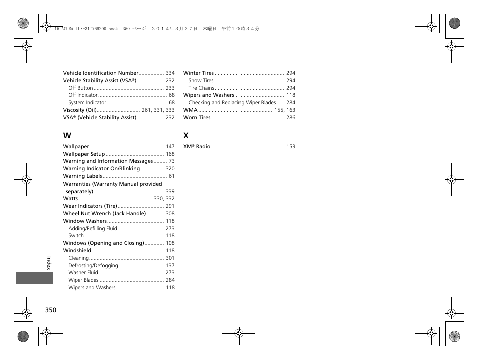 Acura 2015 ILX - Owner's Manual User Manual | Page 351 / 353