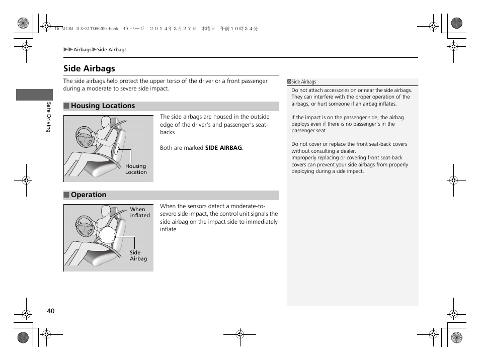 P 40, Side airbags | Acura 2015 ILX - Owner's Manual User Manual | Page 41 / 353