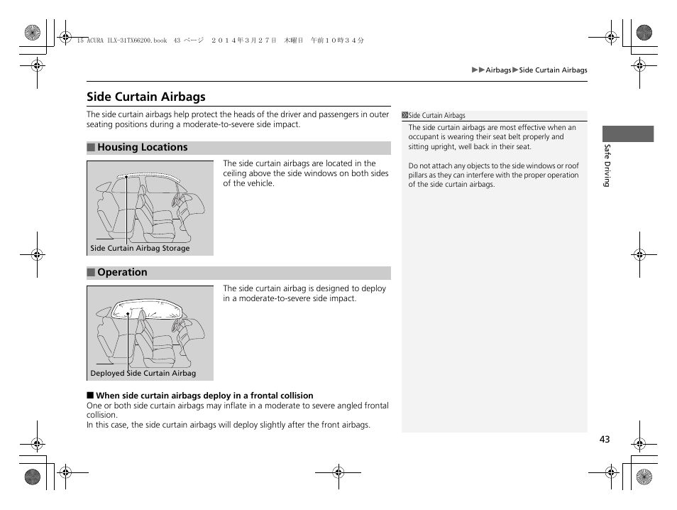 P 43), Side curtain airbags | Acura 2015 ILX - Owner's Manual User Manual | Page 44 / 353