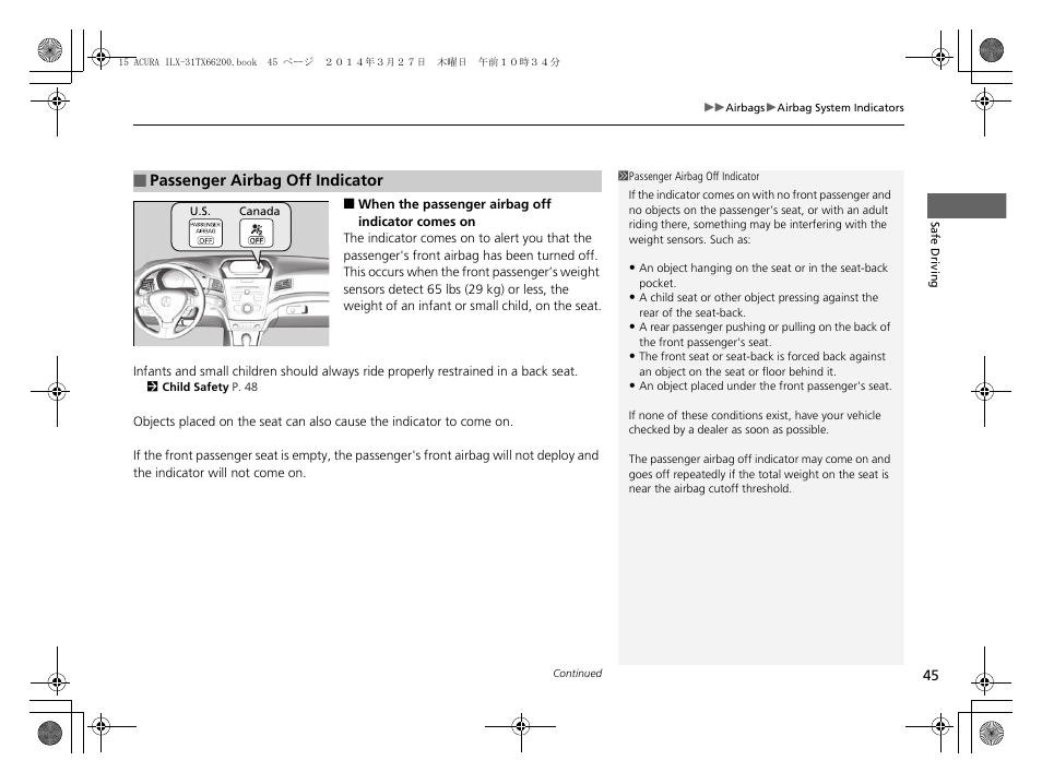 Acura 2015 ILX - Owner's Manual User Manual | Page 46 / 353