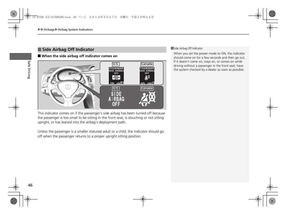 Acura 2015 ILX - Owner's Manual User Manual | Page 47 / 353