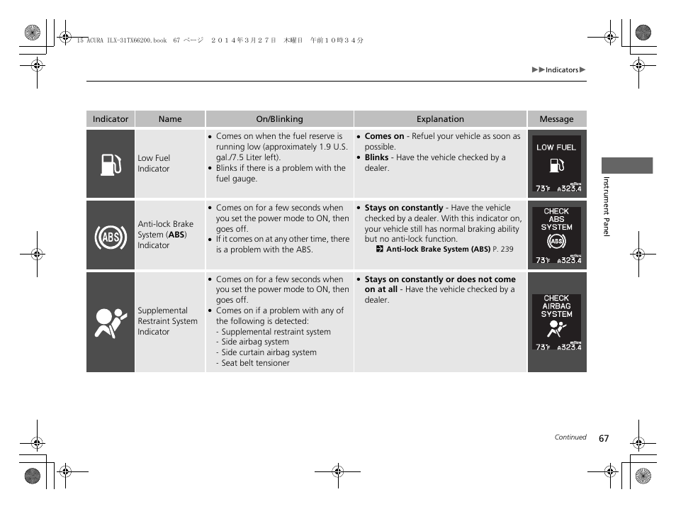 Acura 2015 ILX - Owner's Manual User Manual | Page 68 / 353