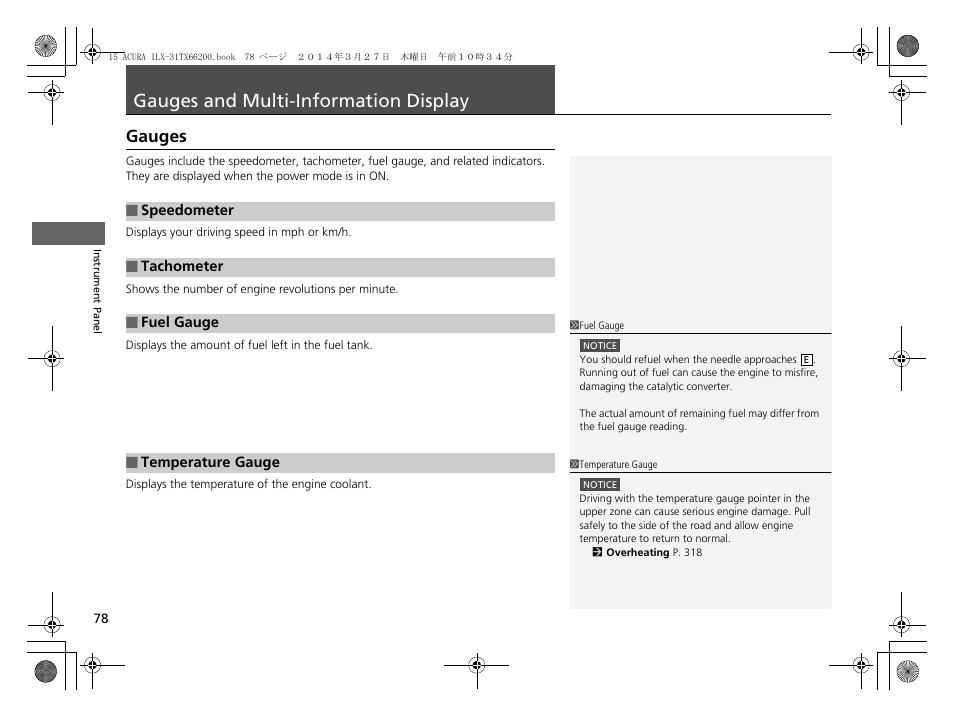 Gauges and multi-information display p, P 78, P 78) | Gauges and multi-information display, Gauges | Acura 2015 ILX - Owner's Manual User Manual | Page 79 / 353