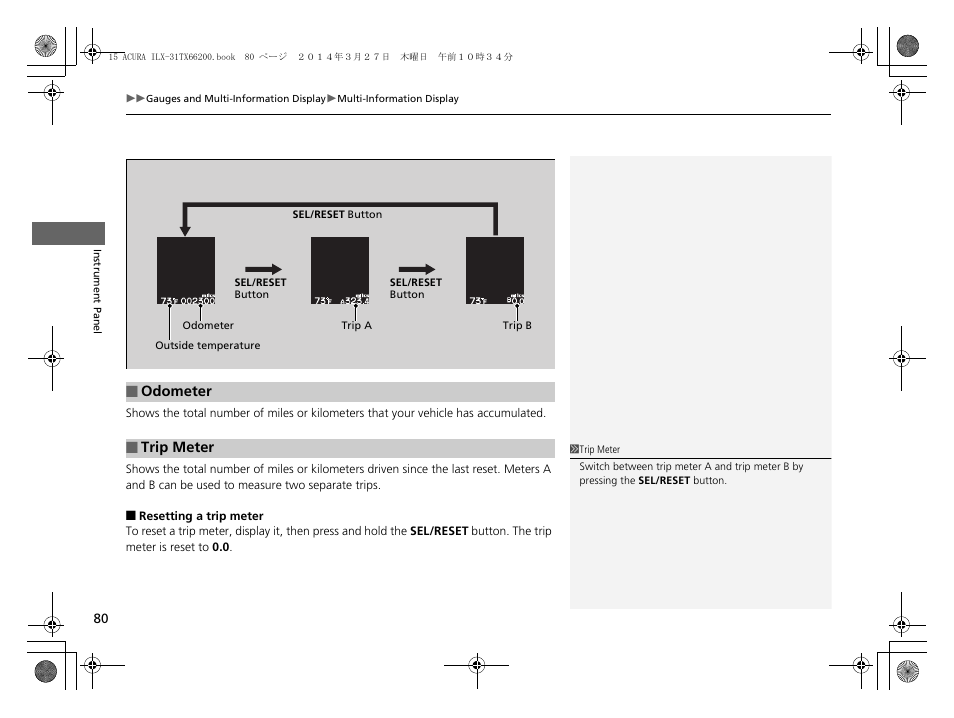 Acura 2015 ILX - Owner's Manual User Manual | Page 81 / 353