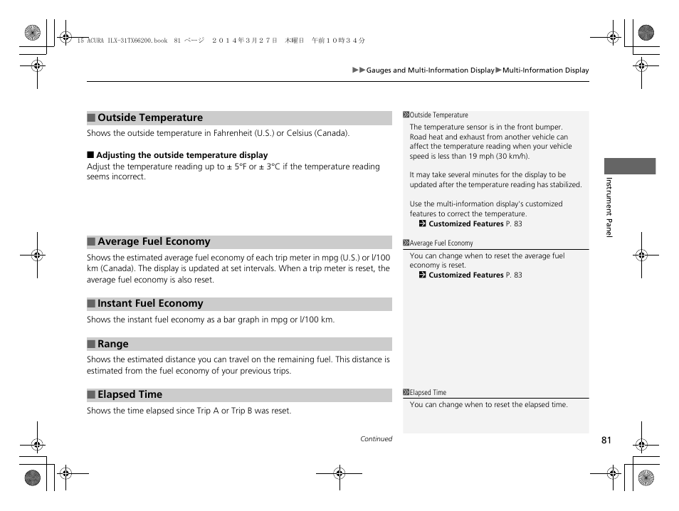 Acura 2015 ILX - Owner's Manual User Manual | Page 82 / 353