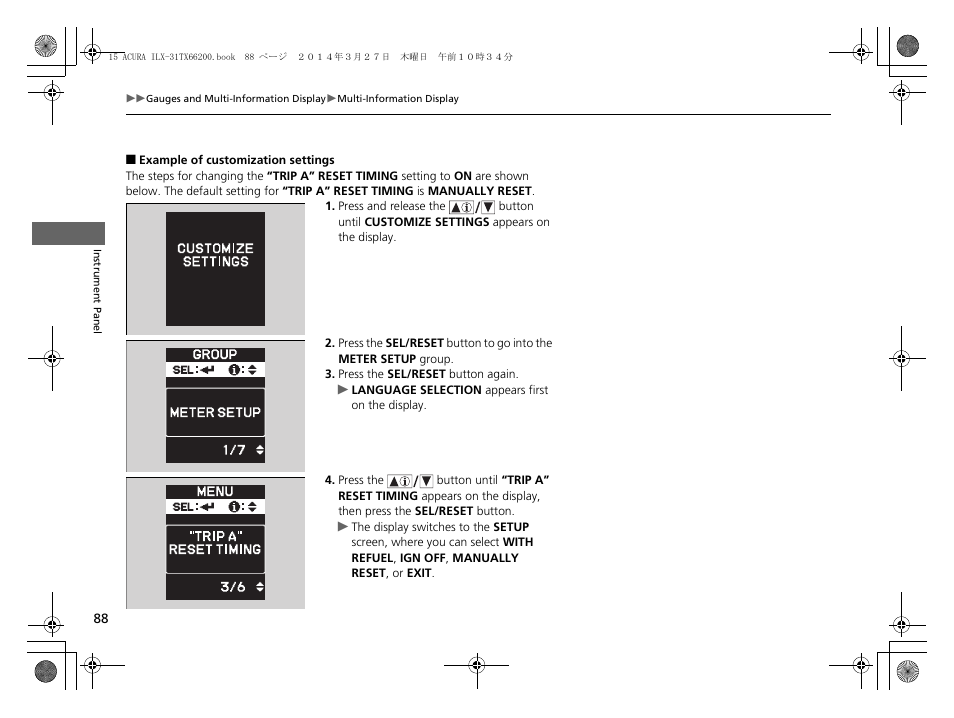 Acura 2015 ILX - Owner's Manual User Manual | Page 89 / 353