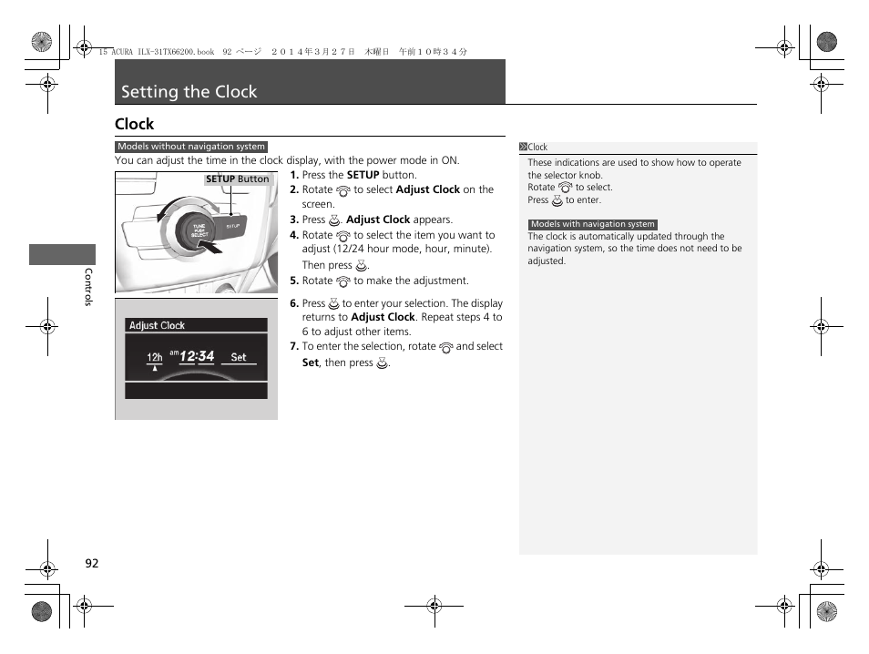 Setting the clock p. 92, Setting the clock, Clock | Acura 2015 ILX - Owner's Manual User Manual | Page 93 / 353