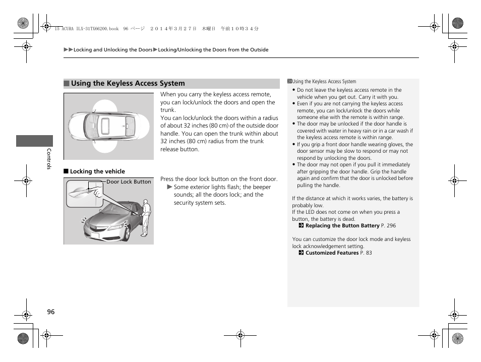 Acura 2015 ILX - Owner's Manual User Manual | Page 97 / 353