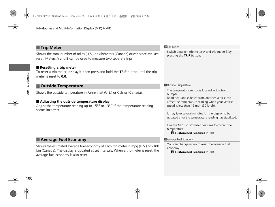 Acura 2015 MDX - Owner's Manual (Revised 12/12/2014) User Manual | Page 101 / 505