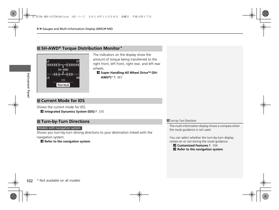 Acura 2015 MDX - Owner's Manual (Revised 12/12/2014) User Manual | Page 103 / 505