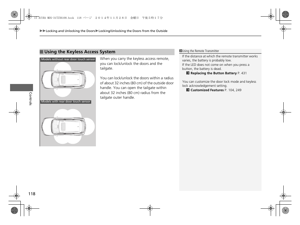 Acura 2015 MDX - Owner's Manual (Revised 12/12/2014) User Manual | Page 119 / 505