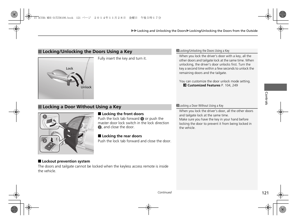 Acura 2015 MDX - Owner's Manual (Revised 12/12/2014) User Manual | Page 122 / 505