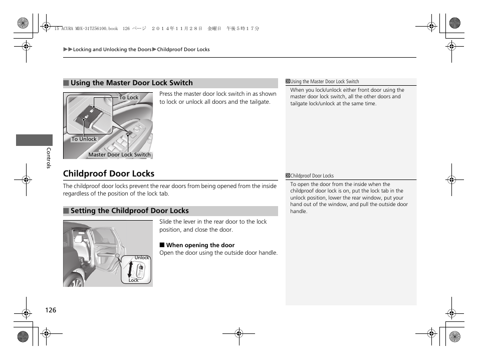 P126), Childproof door locks | Acura 2015 MDX - Owner's Manual (Revised 12/12/2014) User Manual | Page 127 / 505