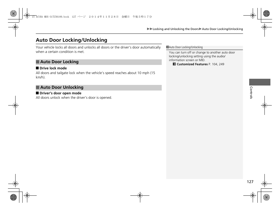 Auto door locking/unlocking | Acura 2015 MDX - Owner's Manual (Revised 12/12/2014) User Manual | Page 128 / 505