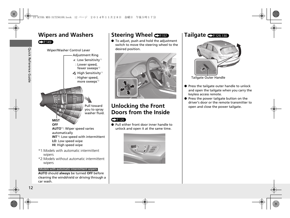 Wipers and washers, Steering wheel, Unlocking the front doors from the inside | Tailgate | Acura 2015 MDX - Owner's Manual (Revised 12/12/2014) User Manual | Page 13 / 505