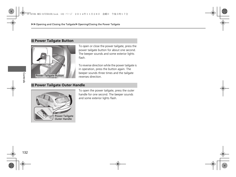 P132 | Acura 2015 MDX - Owner's Manual (Revised 12/12/2014) User Manual | Page 133 / 505