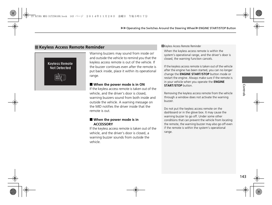 Keyless access remote reminder | Acura 2015 MDX - Owner's Manual (Revised 12/12/2014) User Manual | Page 144 / 505