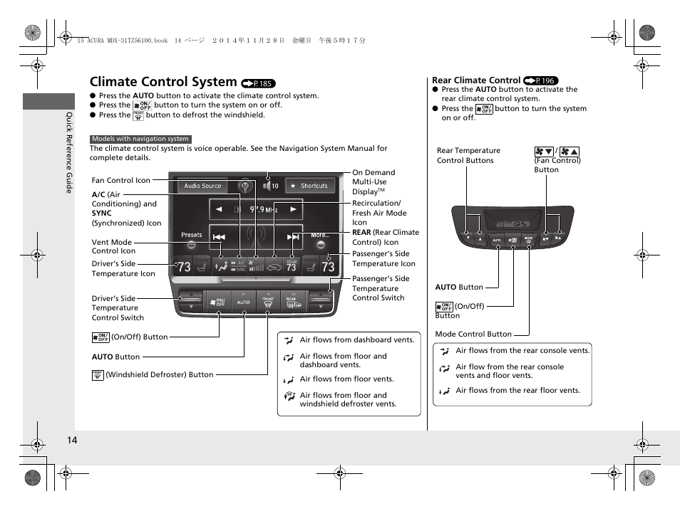 Climate control system | Acura 2015 MDX - Owner's Manual (Revised 12/12/2014) User Manual | Page 15 / 505