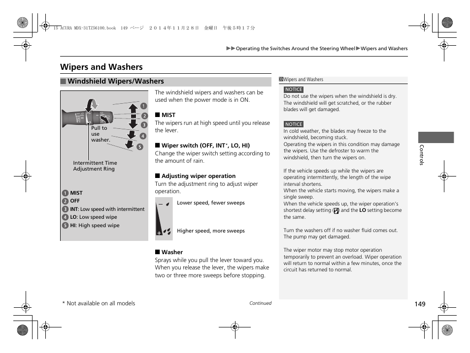 P149), P149, Wipers and washers | Acura 2015 MDX - Owner's Manual (Revised 12/12/2014) User Manual | Page 150 / 505
