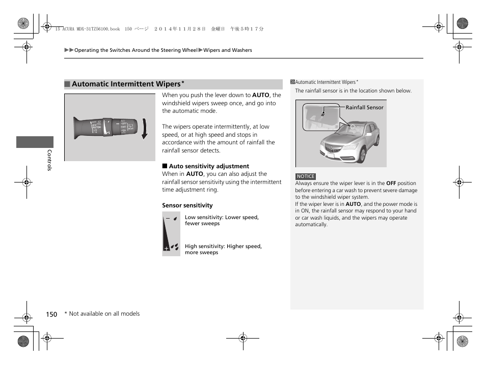Acura 2015 MDX - Owner's Manual (Revised 12/12/2014) User Manual | Page 151 / 505