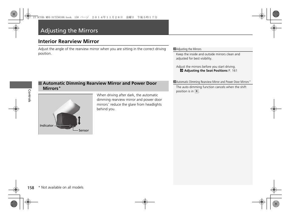 Adjusting the mirrors, P158, Interior rearview mirror | Acura 2015 MDX - Owner's Manual (Revised 12/12/2014) User Manual | Page 159 / 505