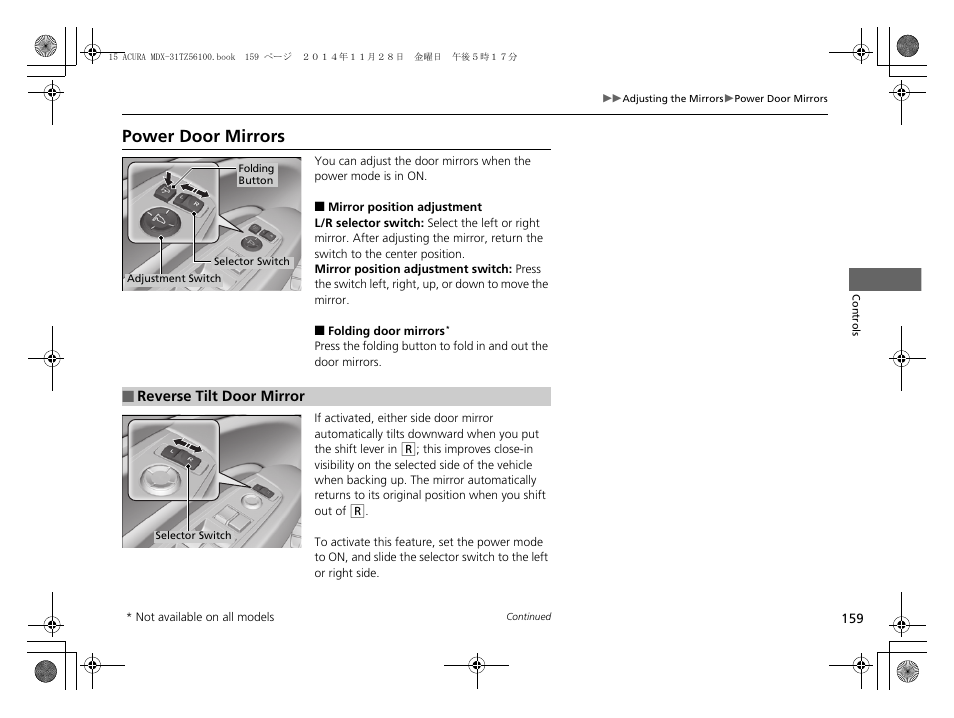 P159), Power door mirrors | Acura 2015 MDX - Owner's Manual (Revised 12/12/2014) User Manual | Page 160 / 505