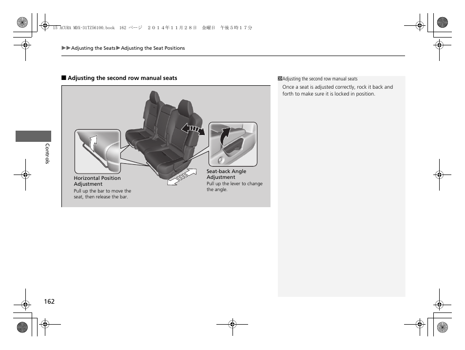 P162) | Acura 2015 MDX - Owner's Manual (Revised 12/12/2014) User Manual | Page 163 / 505
