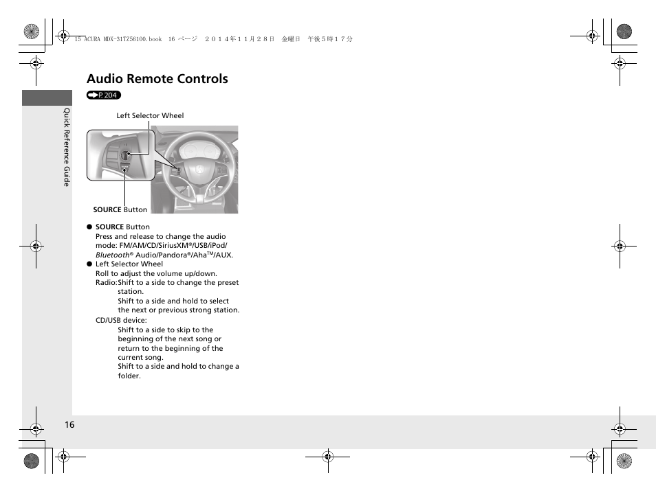 Audio remote controls | Acura 2015 MDX - Owner's Manual (Revised 12/12/2014) User Manual | Page 17 / 505