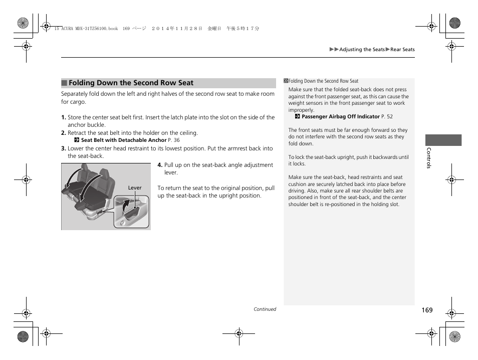 Acura 2015 MDX - Owner's Manual (Revised 12/12/2014) User Manual | Page 170 / 505