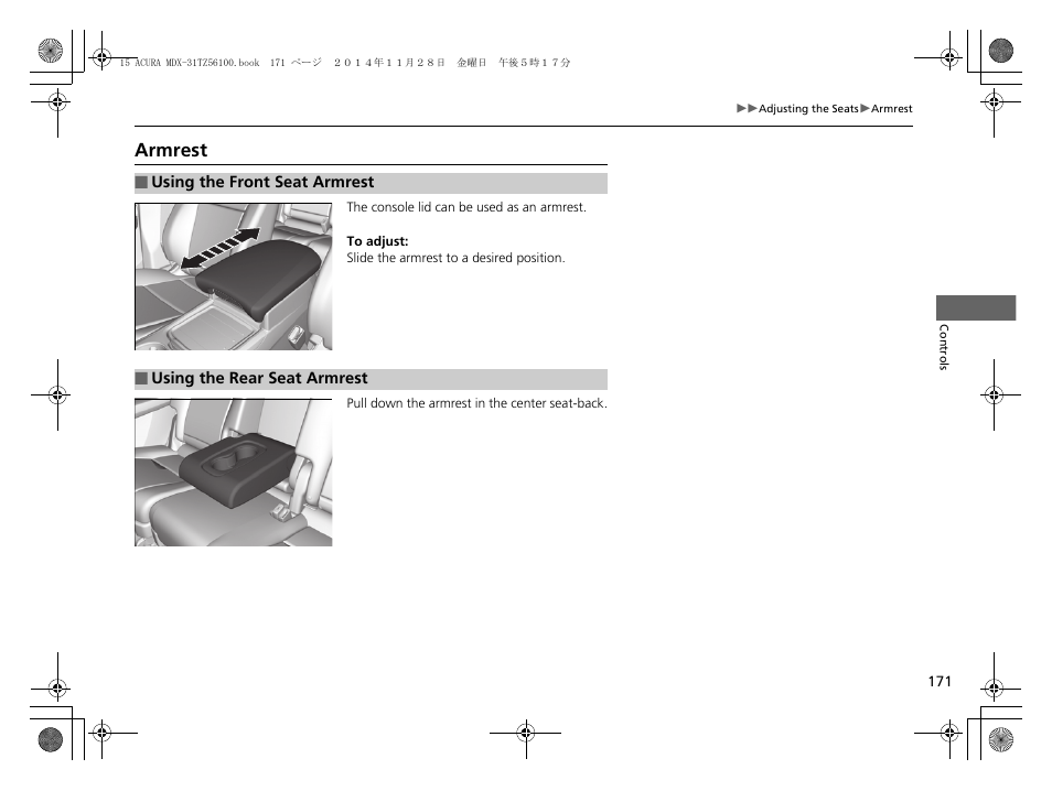 Armrest | Acura 2015 MDX - Owner's Manual (Revised 12/12/2014) User Manual | Page 172 / 505