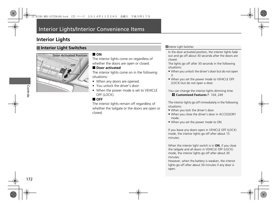 Interior lights/interior convenience items, Interior lights, Interior lights p. 172 | Acura 2015 MDX - Owner's Manual (Revised 12/12/2014) User Manual | Page 173 / 505