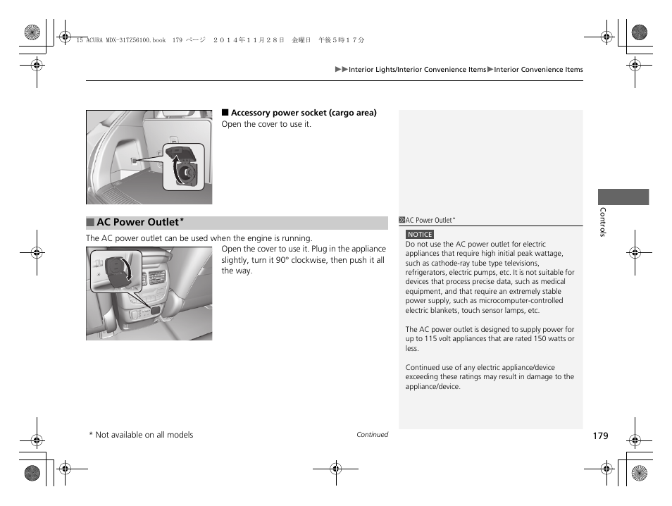 P179) | Acura 2015 MDX - Owner's Manual (Revised 12/12/2014) User Manual | Page 180 / 505