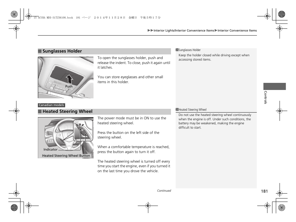 P181, P181) | Acura 2015 MDX - Owner's Manual (Revised 12/12/2014) User Manual | Page 182 / 505