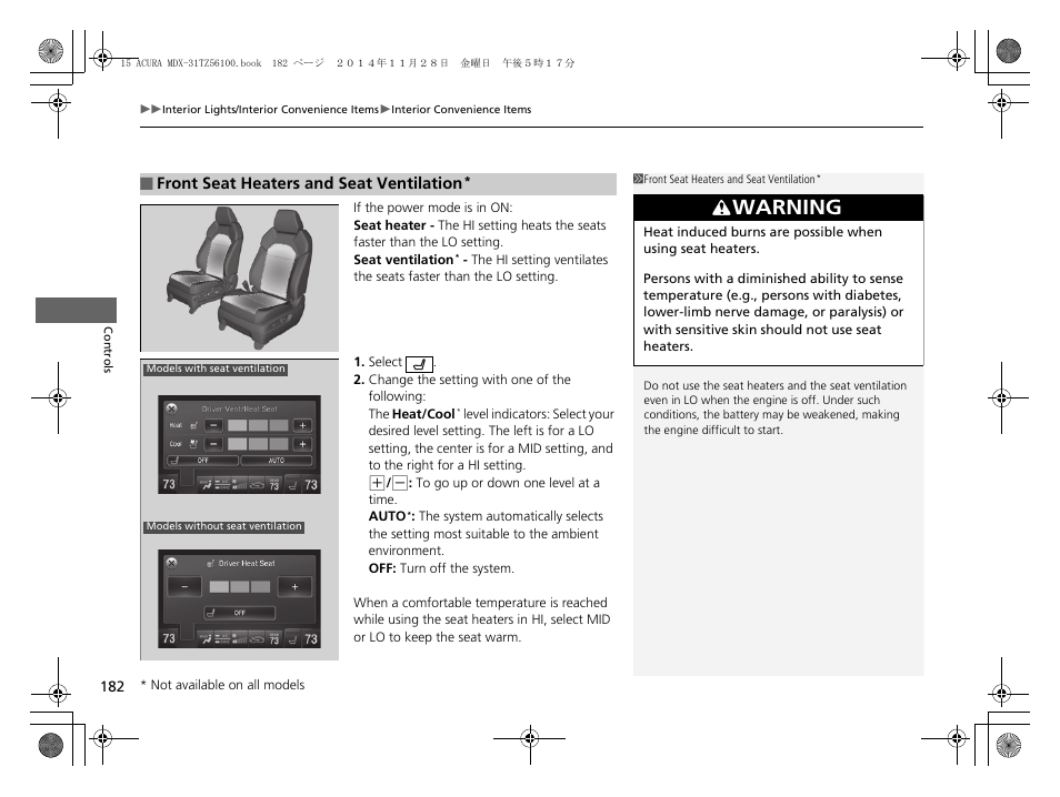 Warning | Acura 2015 MDX - Owner's Manual (Revised 12/12/2014) User Manual | Page 183 / 505