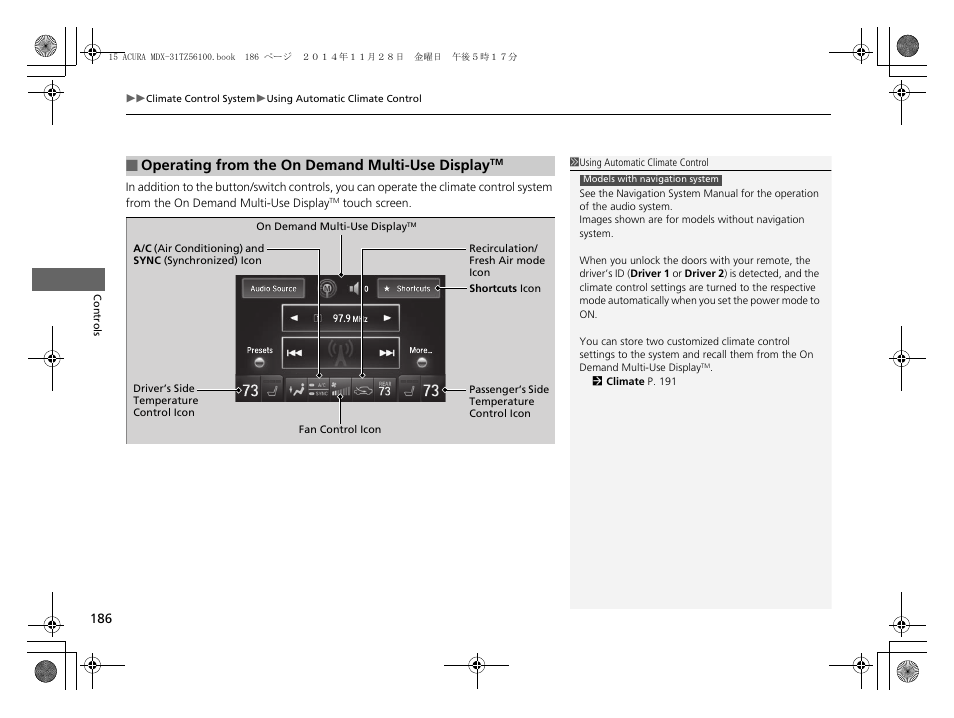 Operating from the on demand multi-use display | Acura 2015 MDX - Owner's Manual (Revised 12/12/2014) User Manual | Page 187 / 505