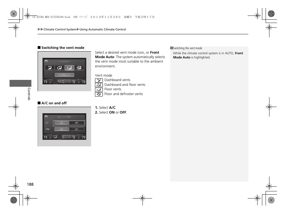 Acura 2015 MDX - Owner's Manual (Revised 12/12/2014) User Manual | Page 189 / 505