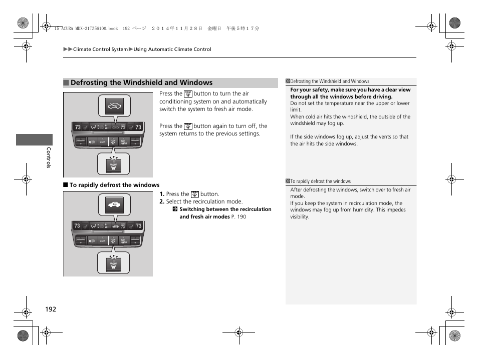 Acura 2015 MDX - Owner's Manual (Revised 12/12/2014) User Manual | Page 193 / 505