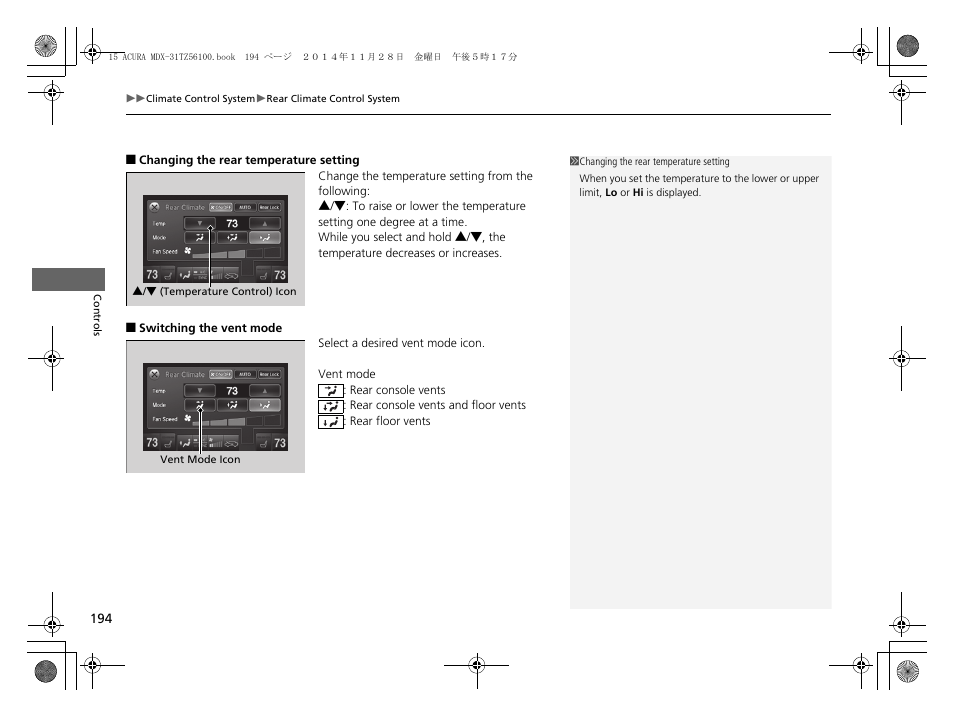 Acura 2015 MDX - Owner's Manual (Revised 12/12/2014) User Manual | Page 195 / 505