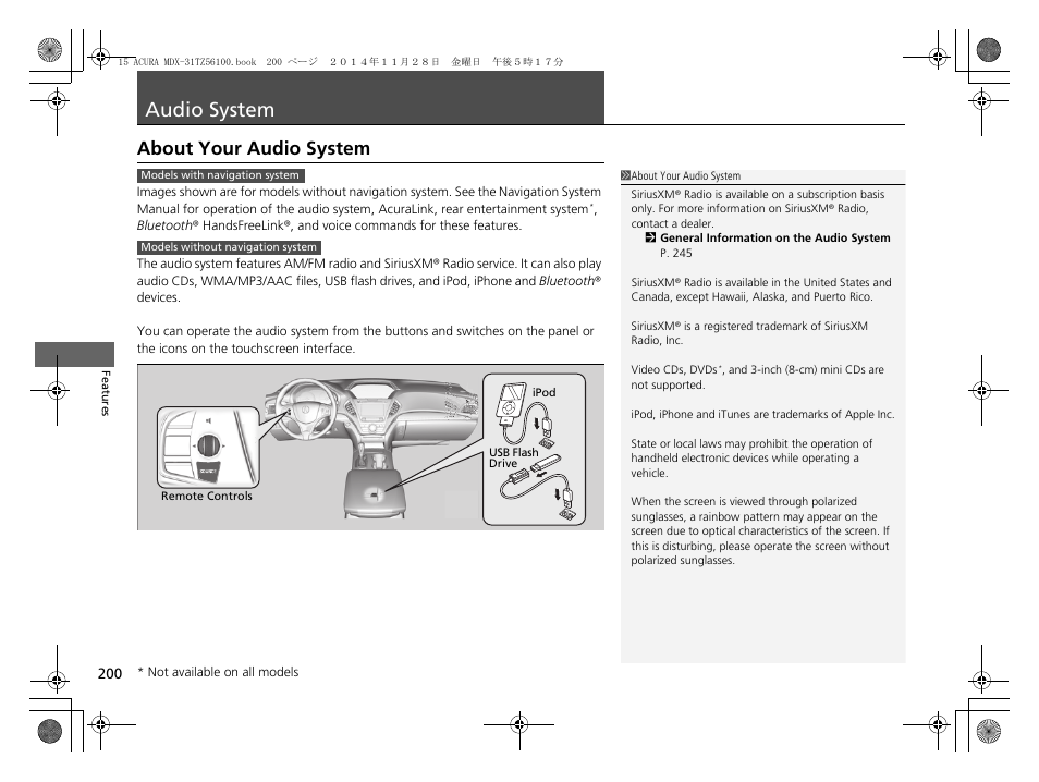 Audio system p. 200, P200), Audio system | About your audio system | Acura 2015 MDX - Owner's Manual (Revised 12/12/2014) User Manual | Page 201 / 505