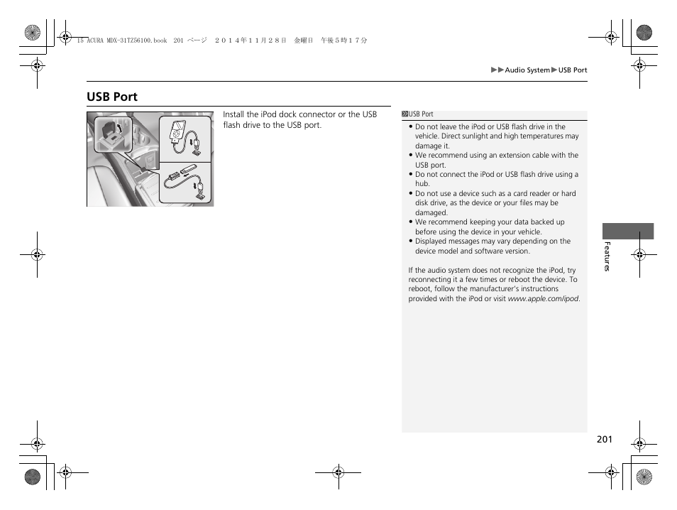 P201), Usb port | Acura 2015 MDX - Owner's Manual (Revised 12/12/2014) User Manual | Page 202 / 505