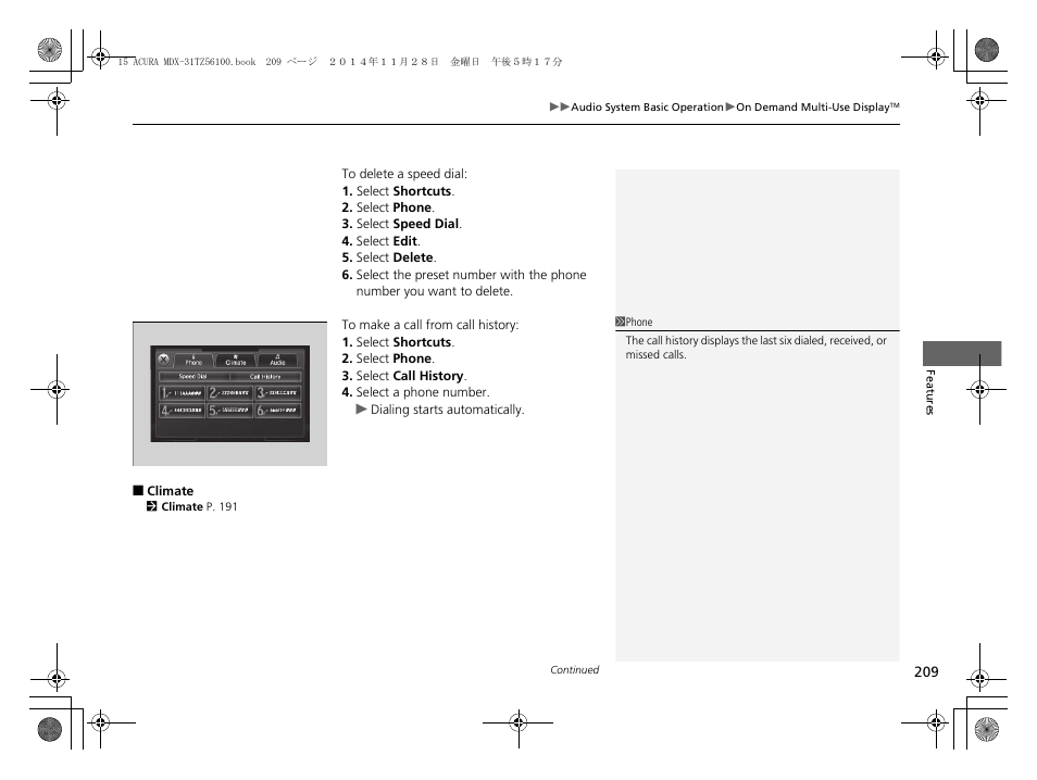 Acura 2015 MDX - Owner's Manual (Revised 12/12/2014) User Manual | Page 210 / 505