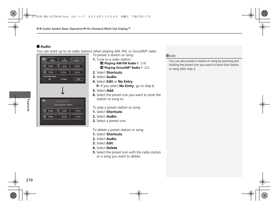 Acura 2015 MDX - Owner's Manual (Revised 12/12/2014) User Manual | Page 211 / 505