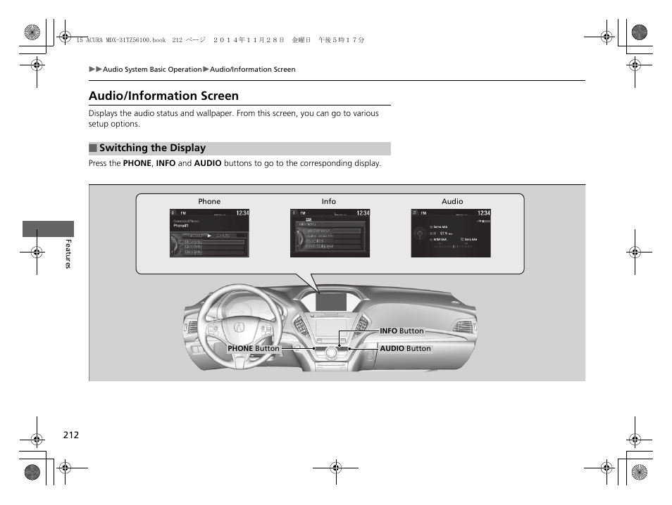Audio/information screen | Acura 2015 MDX - Owner's Manual (Revised 12/12/2014) User Manual | Page 213 / 505