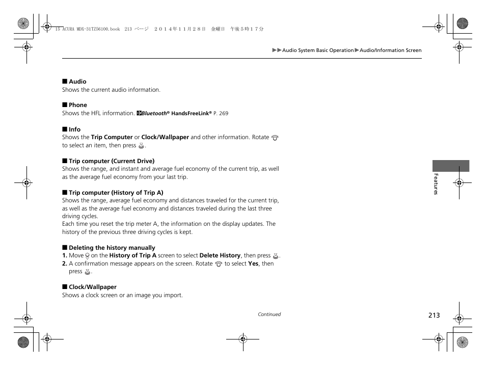 Acura 2015 MDX - Owner's Manual (Revised 12/12/2014) User Manual | Page 214 / 505