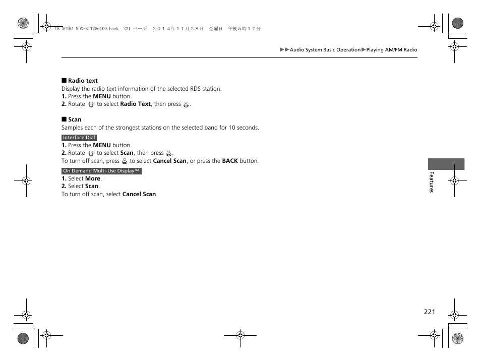 Acura 2015 MDX - Owner's Manual (Revised 12/12/2014) User Manual | Page 222 / 505