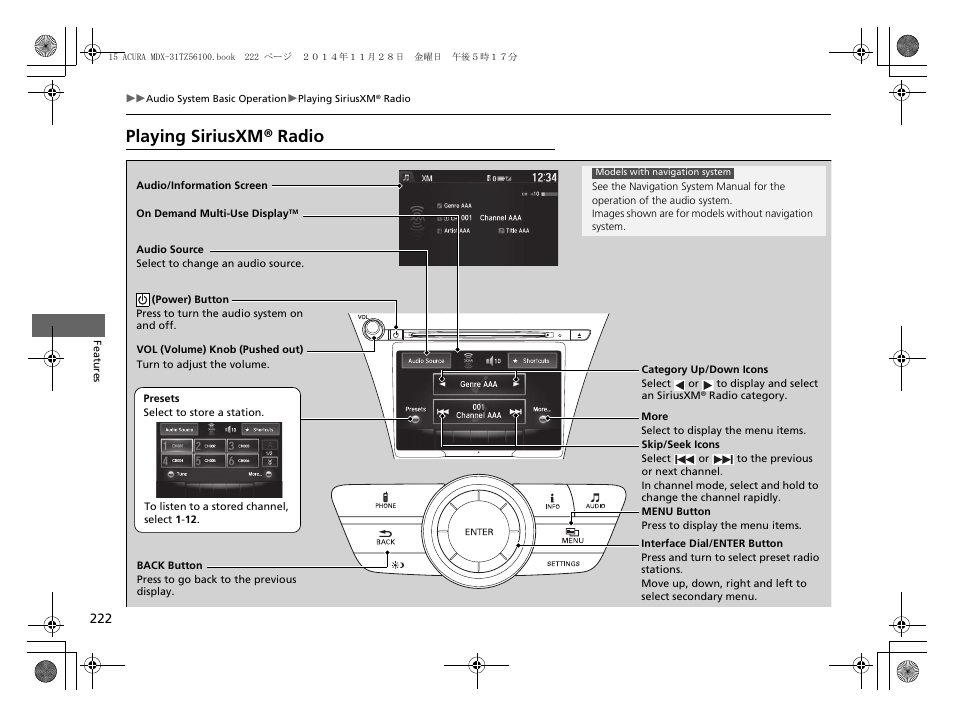 Playing siriusxm® radio | Acura 2015 MDX - Owner's Manual (Revised 12/12/2014) User Manual | Page 223 / 505