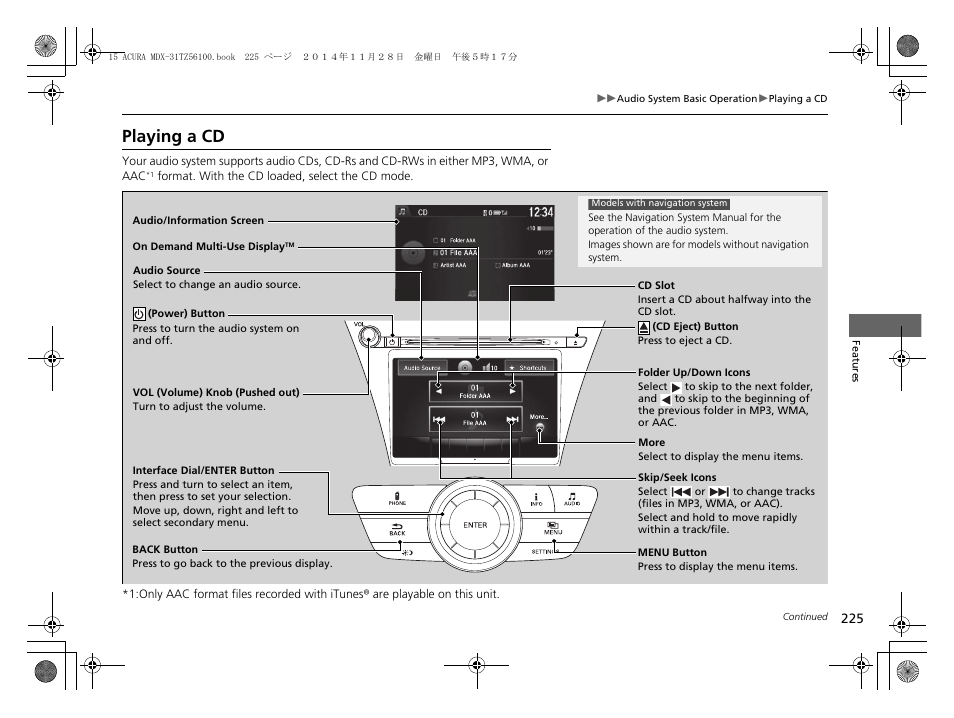 Playing a cd | Acura 2015 MDX - Owner's Manual (Revised 12/12/2014) User Manual | Page 226 / 505